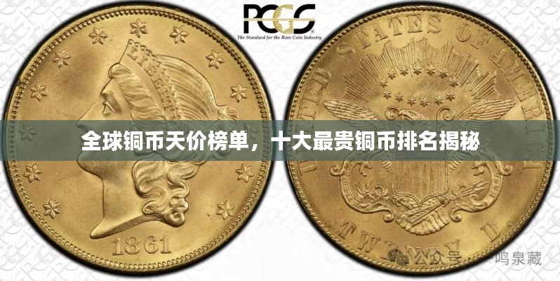 天潢贵胄 第3页