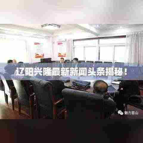 学而不厌 第3页