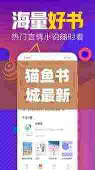 飞扬跋扈 第3页