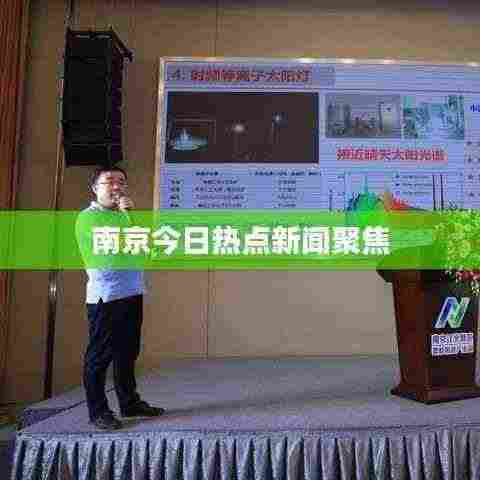 玉树临风 第3页