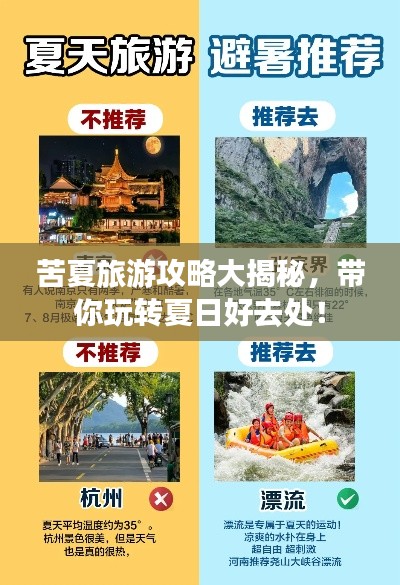 眼张失道 第2页