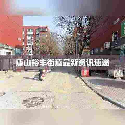 徙宅忘妻 第3页