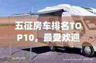 不期而遇 第2页