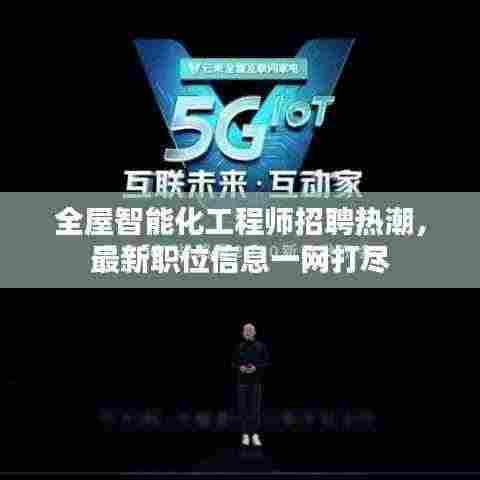 寒蝉僵鸟 第2页