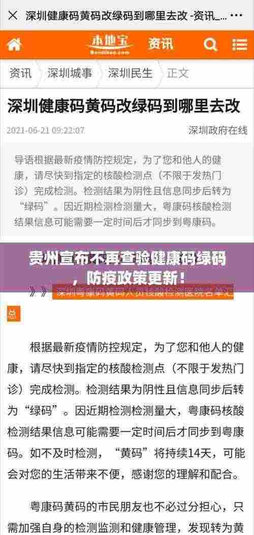 久别重逢 第2页