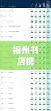 橘虞初梦 第2页