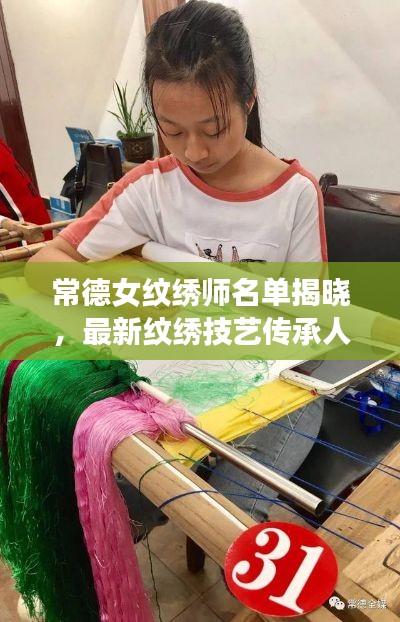 没张倒置 第2页