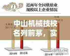 羊肠鸟道 第3页