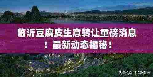 对答如流 第3页