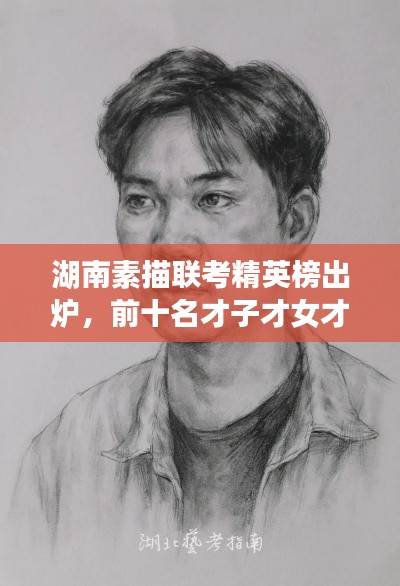 梨花带雨 第3页