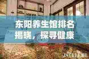 雍容华贵 第2页