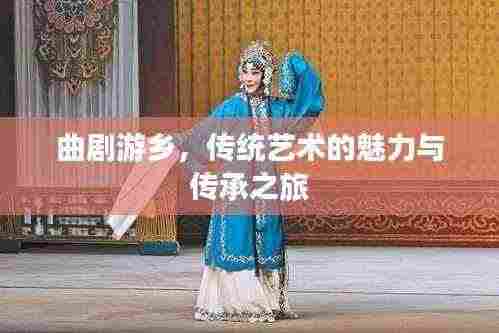 浅笑轻吟梦一曲 第3页